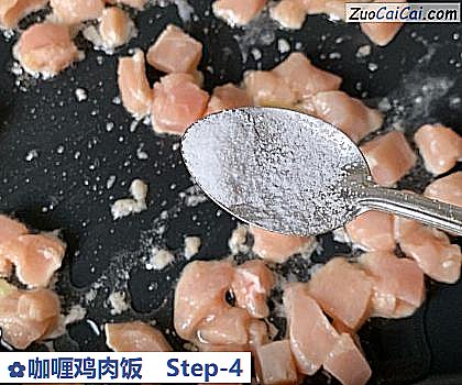 咖喱鸡肉饭做法第四步骤