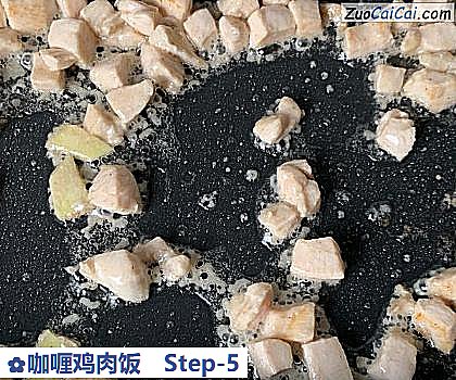 咖喱鸡肉饭做法第五步骤