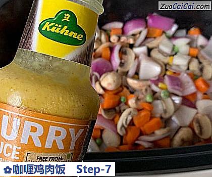咖喱鸡肉饭做法第七步骤