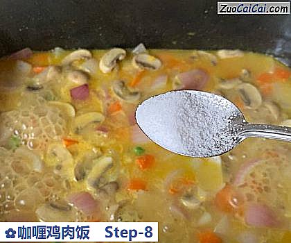 咖喱鸡肉饭做法第八步骤