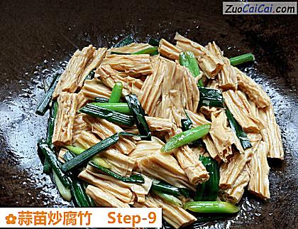 蒜苗炒腐竹做法第九步骤