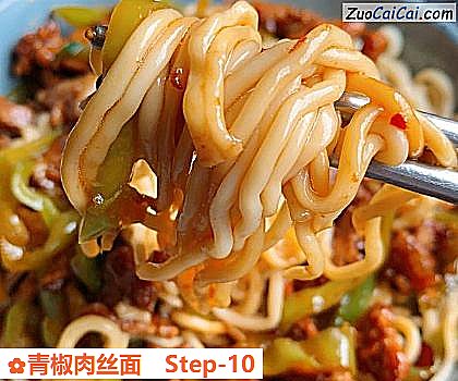 青椒肉丝面做法第十步骤