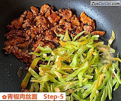 青椒肉丝面做法第五步骤