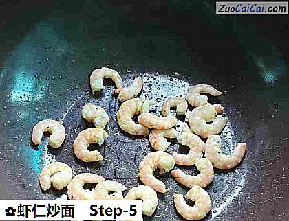 虾仁炒面做法第五步骤