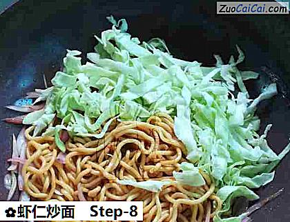 虾仁炒面做法第八步骤