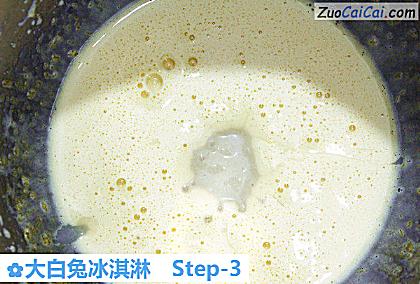 大白兔冰淇淋做法第三步骤