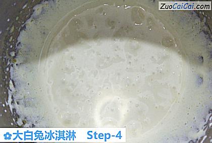 大白兔冰淇淋做法第四步骤