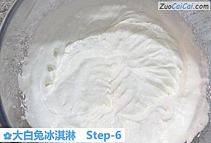 大白兔冰淇淋做法第六步骤