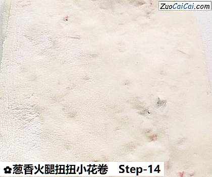 葱香火腿扭扭小花卷做法第十四步骤