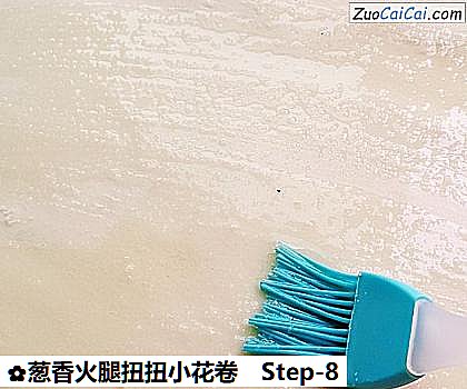 葱香火腿扭扭小花卷做法第八步骤