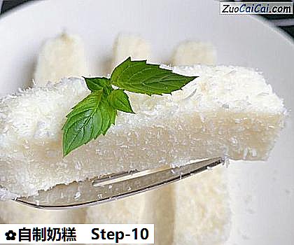 自制奶糕做法第十步骤