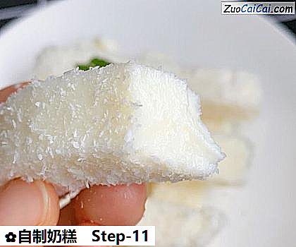 自制奶糕做法第十一步骤