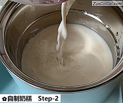 自制奶糕做法第二步骤