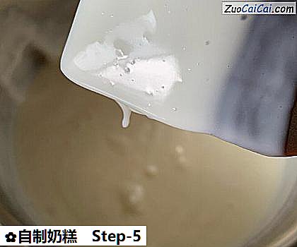 自制奶糕做法第五步骤