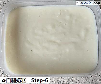自制奶糕做法第六步骤