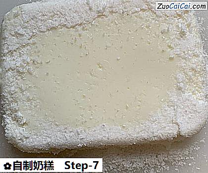 自制奶糕做法第七步骤