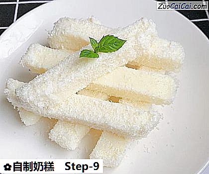 自制奶糕做法第九步骤