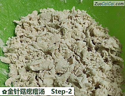 金针菇疙瘩汤做法第二步骤