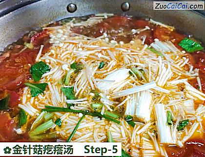 金针菇疙瘩汤做法第五步骤