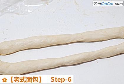 老式面包做法第六步骤