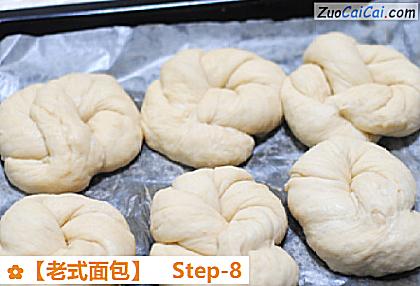 老式面包做法第八步骤