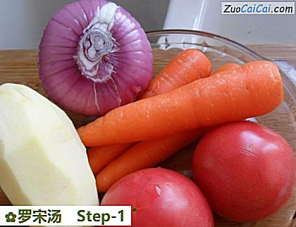 罗宋汤做法第一步骤