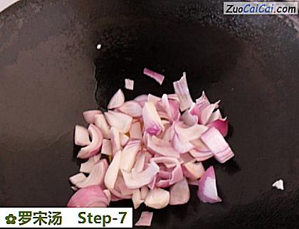 罗宋汤做法第七步骤