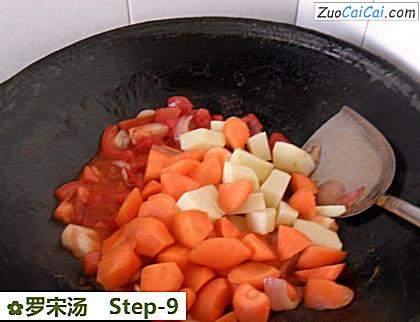 罗宋汤做法第九步骤