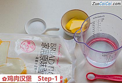 鸡肉汉堡做法第一步骤