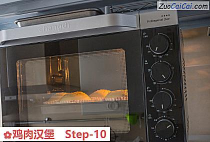 鸡肉汉堡做法第十步骤