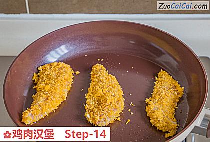 鸡肉汉堡做法第十四步骤