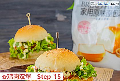 鸡肉汉堡成品图1