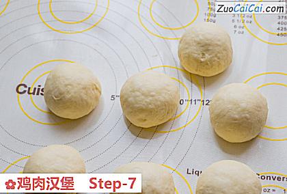 鸡肉汉堡做法第七步骤