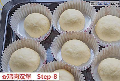 鸡肉汉堡做法第八步骤