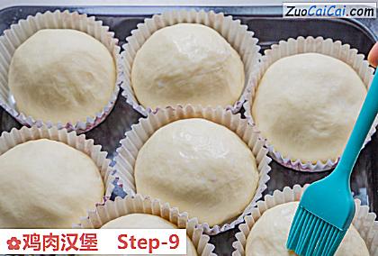 鸡肉汉堡做法第九步骤
