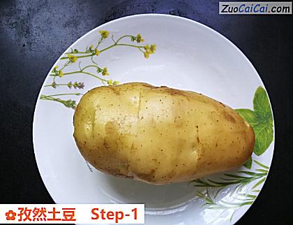 孜然土豆做法第一步骤