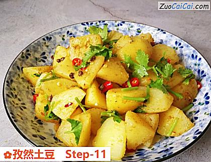 孜然土豆做法第十一步骤