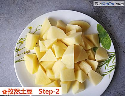 孜然土豆做法第二步骤