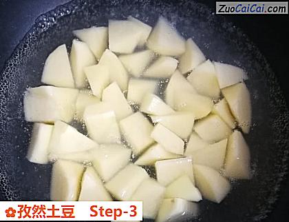 孜然土豆做法第三步骤