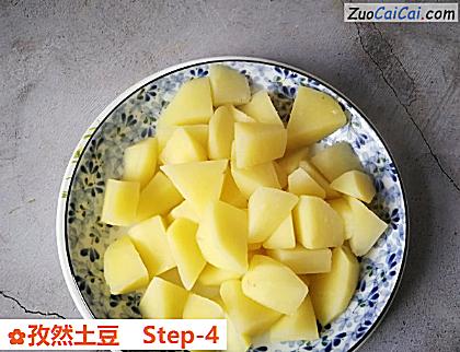 孜然土豆做法第四步骤