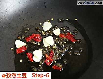 孜然土豆做法第六步骤