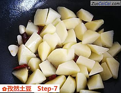 孜然土豆做法第七步骤