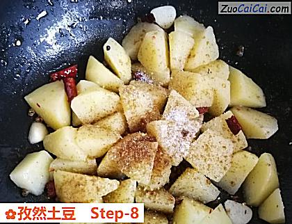 孜然土豆做法第八步骤