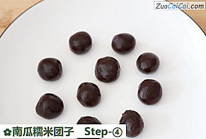 南瓜糯米团子做法第四步骤