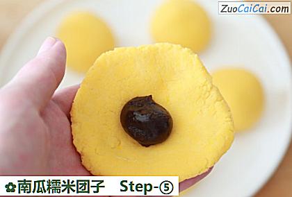 南瓜糯米团子做法第五步骤