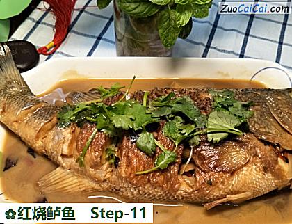 红烧鲈鱼做法第十一步骤