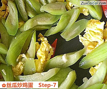 丝瓜炒鸡蛋做法第七步骤
