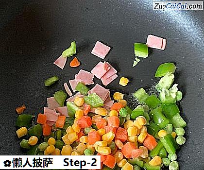 懒人披萨做法第二步骤