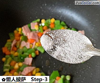 懒人披萨做法第三步骤