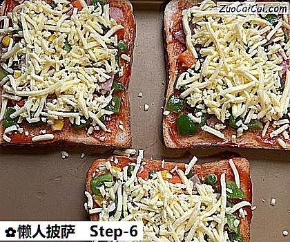 懒人披萨做法第六步骤